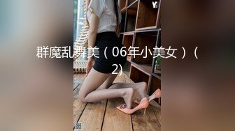 國產AV 麻豆傳媒 MCY0125 姐姐的嫩穴是我避風港 李蓉蓉