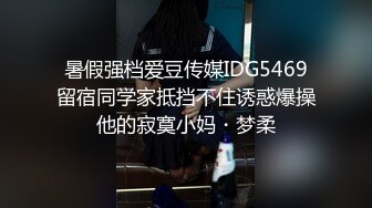 探花系列-网约齐逼短裤少妇,解开内衣揉奶舌吻调情,手指扣穴扶着屁股后入,快速打桩撞击啪啪声