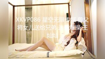 91CM071.玛丽莲.堕落人妻4.沦为肉壶的老婆.初次尝试4P轮操.91制片厂