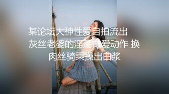 老外同学与女友分手，找白虎妹子来谈天