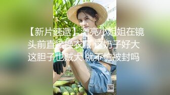 校花女神【再说一次爱我】天然美鲍美穴~抽插扣逼~道具自慰 (40)