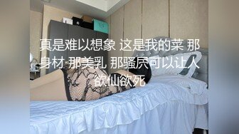 泄密流出坑闺蜜系列女室友偷拍玩抖音的研究生学姐洗澡