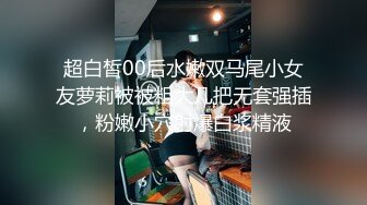 STP17361 极品女神级欲女【妖媚女王狐狸精】小穴竟如此粉嫩 爆裂黑丝OL装小骚货勾搭表哥乱伦啪啪 骑乘内射