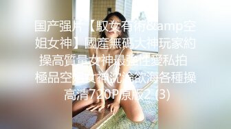 女代驾居然还是老婆的初中同学