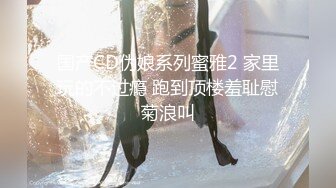 SWAG『icebabe』出差订错房间三人同住