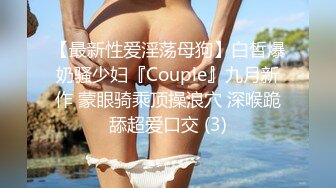 女秘书为了保住工作勾引老板上床