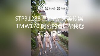 商场女厕全景偷拍几个高颜值美女嘘嘘 (2)