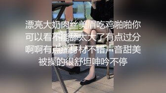 吃宵夜灌醉美容院老板娘带回宿舍把她摸舒服了主动迎合各种姿势啪啪