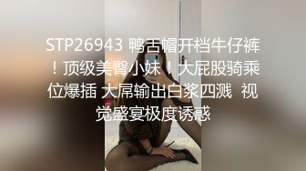 独特视角后入学生妹