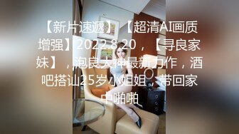 受疫情影响工作被临时取消工作的 黑丝女租客以身抵租 内射中出 - 欣怡