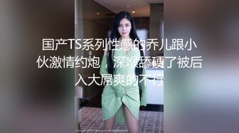 AI明星换脸 AI-佟丽娅 放飞自我的人妻调教篇❤️完美换脸，极品中的极品