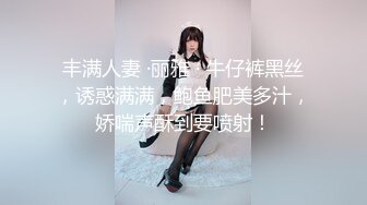  哥们你非得把美眉的逼玩废吗 大鸡吧进去了还要把整只手伸进去 这么久你在掏什么呢