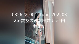 STP17955 国产骚女『下面有跟棒棒糖』最新力作-风景绝美美加大瀑布前绝顶自慰高潮 白丝吊带女神在落地窗前摁着被操