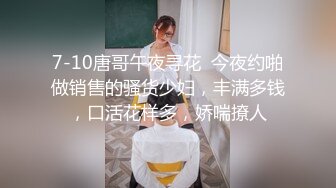 STP21009 精神小伙干极品美少妇 黑丝诱惑近景AV视角 体力强悍精彩不断