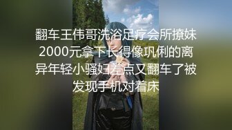   极品反差表 大哥的女人 情趣内衣模特 被调教吃鸡啪啪 无套输出 阴环无毛肥鲍鱼