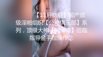 STP27975 國產AV 天美傳媒 TMW080 兔女郎中秋派對攝影會淫蕩開射 徐婕 VIP0600