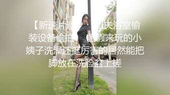  小美眉 我想尿尿 你还是射下面吧 我害怕 求求你 这奶子小穴真粉嫩 忍不住想舔一