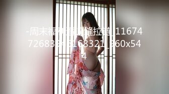 白虎美穴18极品萌妹，扎着麻花辫黑白丝袜，翘起双腿给你看小穴