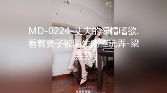   萝莉沦陷网红美女Mini酱幻身黑丝女仆装自慰被主人发现 翘美臀后入用大屌来惩罚浪穴 完美露脸