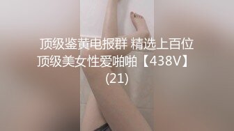   黑丝高跟带个墨镜的极品女模特伺候大哥啪啪，乖巧听话舔了鸡巴舔蛋蛋