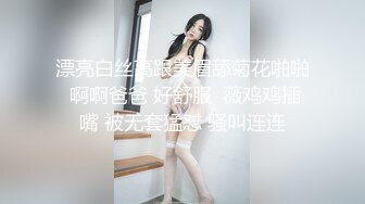 ❤️魅惑妖娆身姿❤️臀比肩宽 赛过神仙，金钱到位女神翘着屁股让你玩，极品反差女神被操的骚叫不停，有钱人的玩物