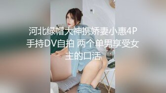 杭州的小姐姐约起来，实力验证