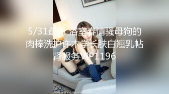 最新订阅万人在线追踪，露脸FS高颜值极品大奶白虎逼百变女神meriol私拍，各种COSER逼脸同框道具紫薇，撸点满满 (10)