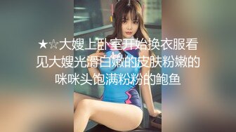 STP31875 顏值爆表的女神 糖卷卷 氣質極其高，扛不住土豪大哥金錢的誘惑，滿分大白兔，讓人看了流口水 VIP0600