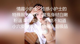 萤石云酒店摄像头偷拍钢丝头小哥和媳妇闺蜜开房偷情