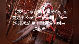 万人追踪OnlyFans极品身材健身女汉子网红亚洲四姑娘私拍疯狂紫薇粉嫩蜜穴展现女人淫荡一面 (5)