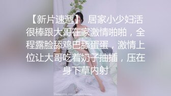 麻豆传媒 MPG0056 与兄弟共享美乳嫩妻 玥可岚