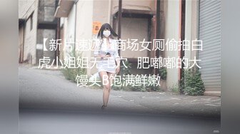   良家小姐姐和男友做爱，妹子下面比较敏感 ，刚开始是笑着，后面就变成淫荡的叫床