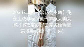 等待起飞的小少妇露脸，撅着屁股让小哥后入狂草，激情上位疯狂抽插，享受大鸡巴带来的快感，让小哥干出白浆