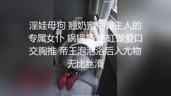 正宗校花学妹下海【苏琦儿】清纯粉嫩~小美女舔鸡巴~粉逼大秀~被无套啪啪口爆【24V】  (2)