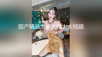 大长腿牛仔裤高冷妹子啪啪，口交舔弄开操被女的发现翻车