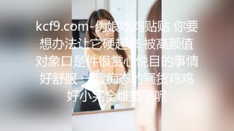 STP13476 【超稀缺重磅福利】【學生网盘入侵事件】大量超嫩學生自拍性愛日常遭流出！吐血推薦！！