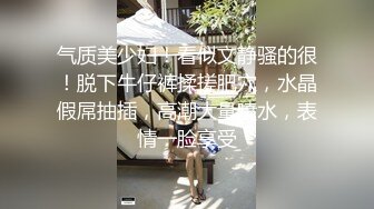 ?神仙蜜臀? 91大神西门吹穴专属蜜尻JK玩物 高跟爆裂黑丝蜜臀湿暖穴道 快感直击天灵盖 抑制不住疯狂爆射