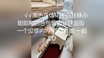 小女生瞒着家里人半夜出来操逼 撸鸡巴口活