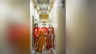 《高能预警?重磅》网红几十万粉身材颜值巅峰比女人还女人极品T【赵汝珍】最新私拍，紫薇啪啪被四眼直男进入画面好有初恋般的感觉