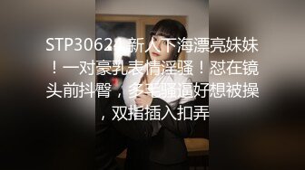 推特大神EDC性爱新作甄选-爆裂黑丝模特身材女友内射高潮 户外野操站炮超刺激