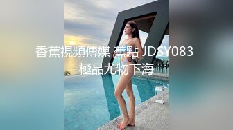 【大象传媒】av-0022 零下的保暖肉棒-莉莉