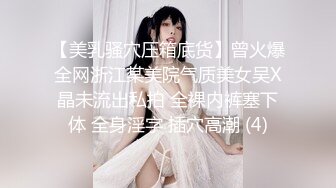 女神泄密！演员、模特于一身极品高颜女神【王馨瑶】万元福利全集，浴缸全裸露逼露屁眼抹油超大尺度 (11)