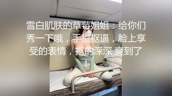 小可爱寻单男记～