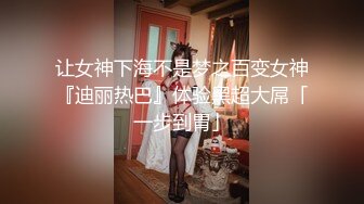 ★☆露脸女神超颜反差★☆精选20套高颜美女生活淫乱私拍甄选『十八』各式御姐女神美女颜值身材在线 高清720P原版