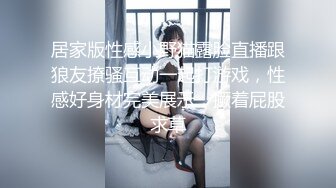 巨乳黑絲美女 小騷逼好舒服 啊啊受不了了 頂死妳 被操的大奶子嘩嘩 爽叫不停 還邊操邊打電話