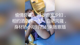 【新片速遞】  无套干嫂子❤️ 男：嫂子 把腿掰开，对。穿着新淘宝买的黑丝、就是有劲啊！ 