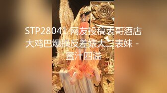 今天终于如愿以偿和姐姐做爱了 因为偷拍被姐姐骂惨了差点以后就不和我玩了