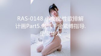 【白嫖探花&技术博主】泡良玩腻了，放松下去会所，大长腿漂亮御姐，胸推漫游毒龙服务专业，抚慰大神孤独的内心