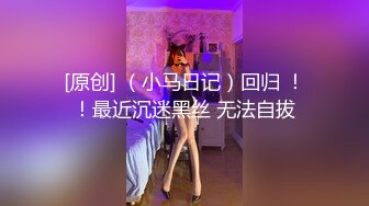 潮喷淫娃〖小水水〗给黑丝女友做推油，撕开丝袜就开干，淫荡小母狗撅高高屁股主动求插入，反差婊一个