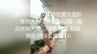 《极品CP魔手外购》经济型集体公寓女厕三机位全景偸拍各种学生和上班族小姐姐熟女方便，意外收获小情侣厕所躺平造爱2